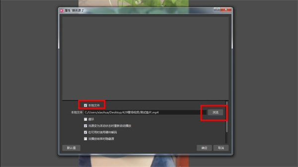 淘宝直播客户端怎么使用