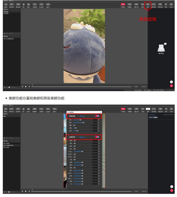 淘宝直播客户端怎么使用