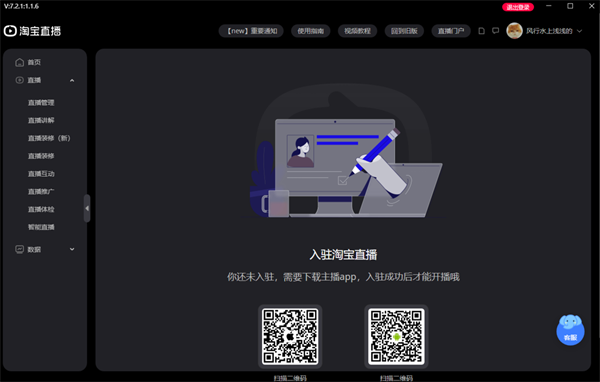 软件特色