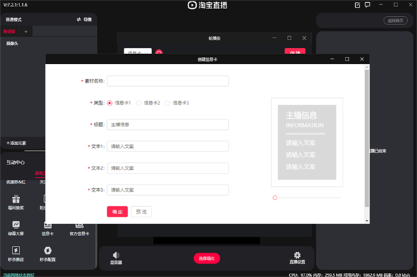 软件亮点