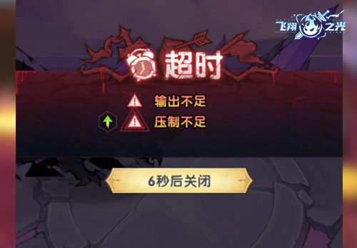 加点攻略截图1