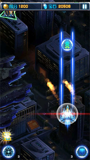 新手攻略截图6