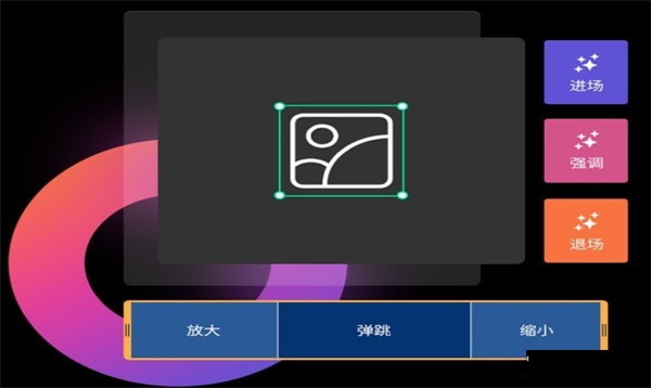软件介绍截图