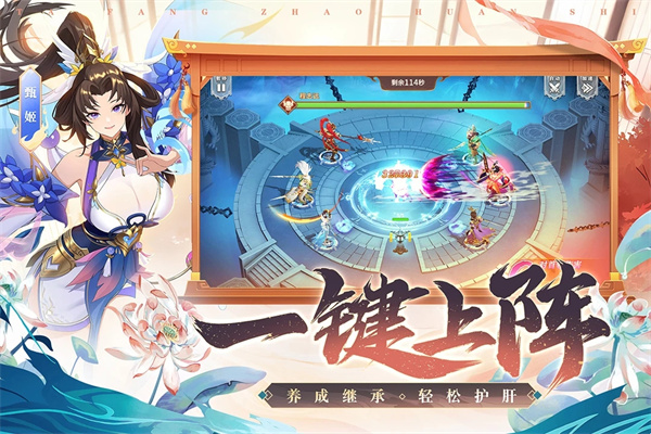 塔防召唤师官方最新版 第5张图片
