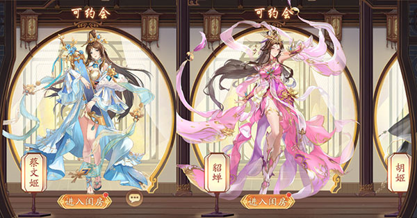 塔防召唤师官方最新版红颜玩法介绍