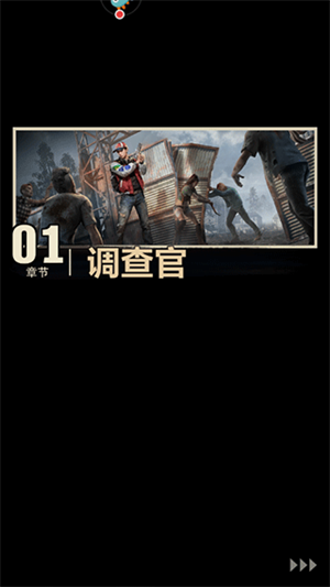 荒野迷城手游最新版游戏攻略截图4