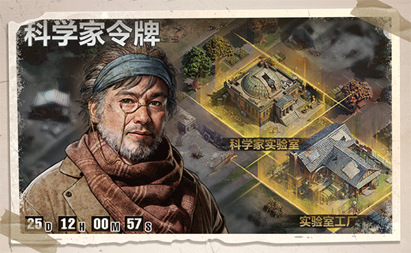 荒野迷城手游最新版游戏攻略截图11