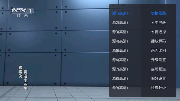使用方法截图3