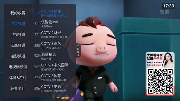 使用方法截图1