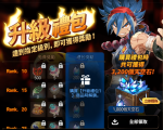 第七史诗bilibili服氪金指南3