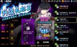 第七史诗bilibili服氪金指南5