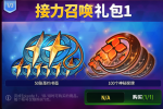 第七史诗bilibili服氪金指南6