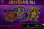 第七史诗bilibili服氪金指南7