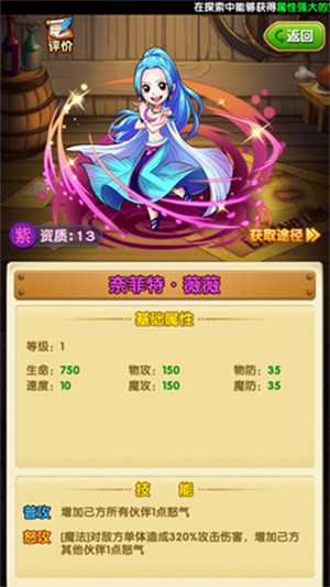平民伙伴介绍