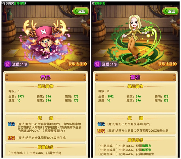 前期阵容搭配推荐1