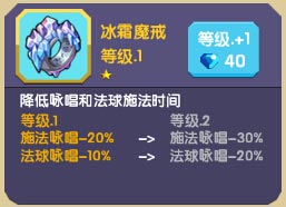 圣物图鉴攻略截图6