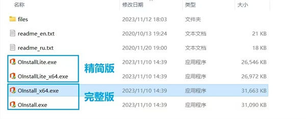 使用方法1