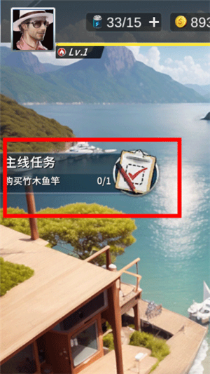 钓鱼达人破解内购版下载截图14