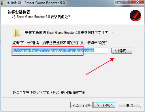 软件安装教程2