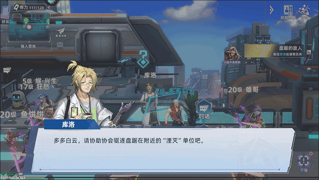边际猎人无限钻石版新手攻略1