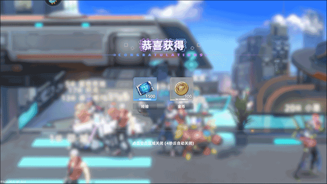 边际猎人无限钻石版新手攻略11