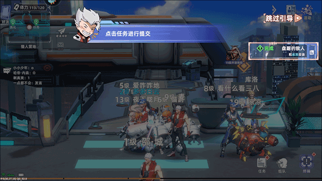 边际猎人无限钻石版新手攻略10