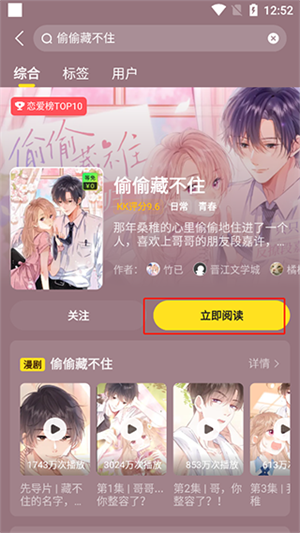 使用教程截图1