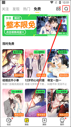 使用教程截图2