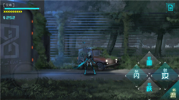 攻略3