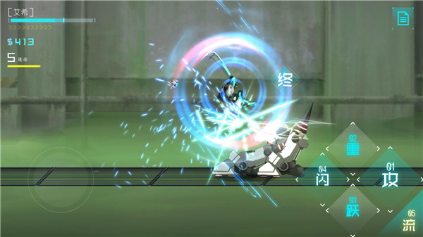 攻略4