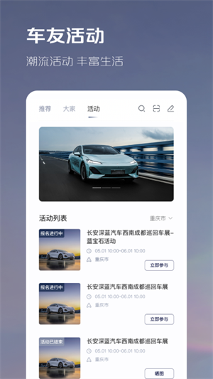 软件介绍截图