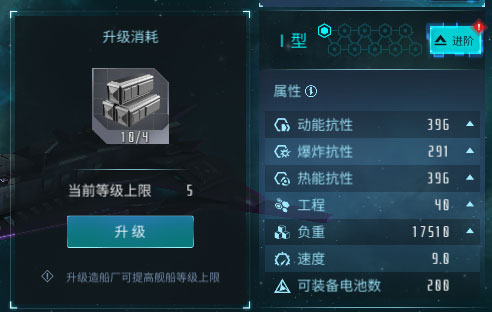 游戏攻略截图2