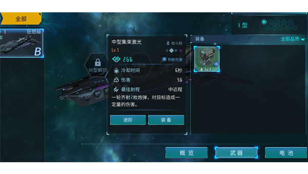游戏攻略截图7