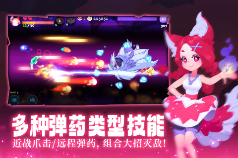 游戏介绍截图