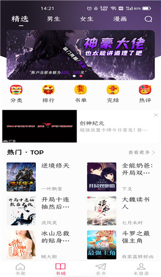 使用教程2