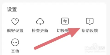 黄色广告关闭方法2