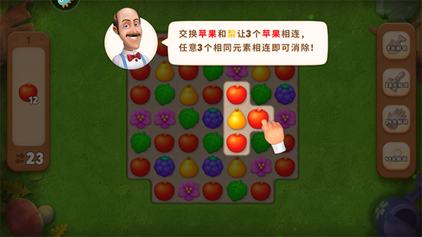 游戏规则截图1