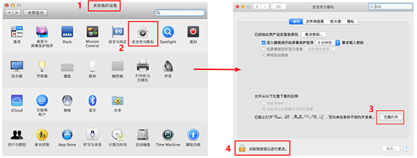QQ音乐Mac版注意事项