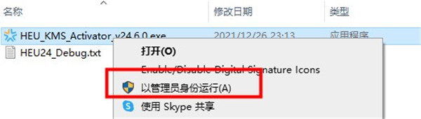 安装教程截图5