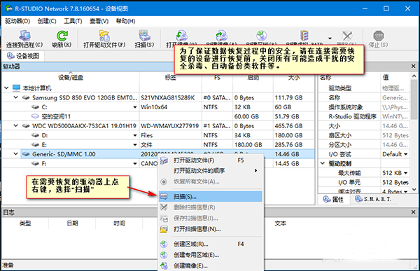 使用教程1