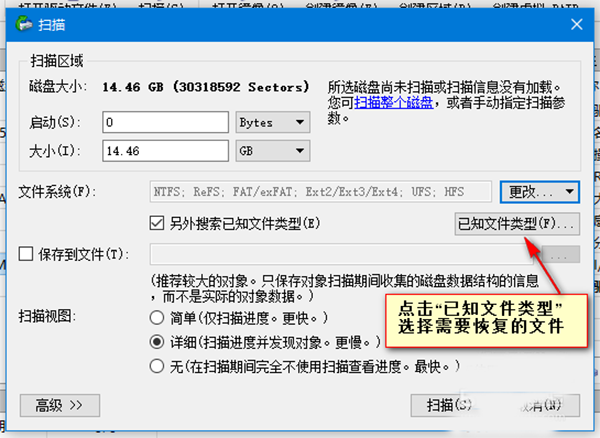 使用教程2
