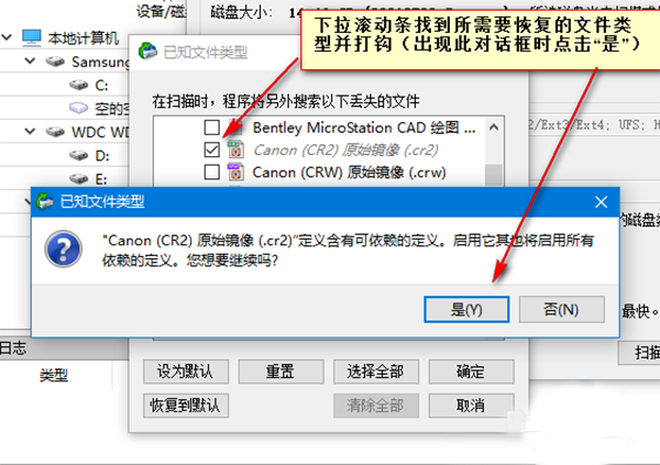 使用教程3