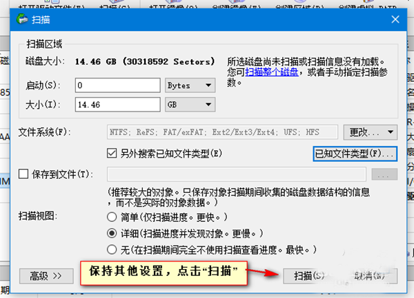 使用教程4