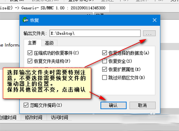使用教程6