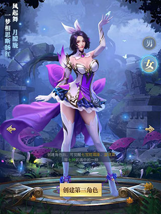 斗罗大陆手游0.1折版职业介绍1