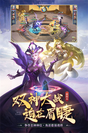 斗罗大陆手游0.1折折扣服下载截图