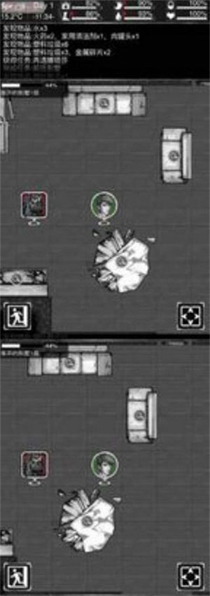 新手攻略截图13
