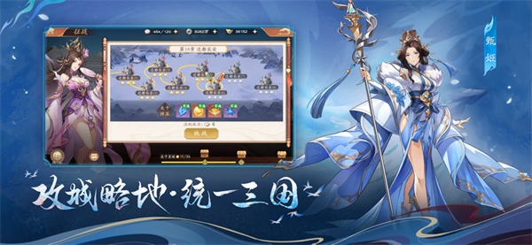 塔防召唤师正式服 第2张图片