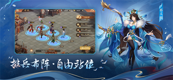 塔防召唤师正式服 第3张图片