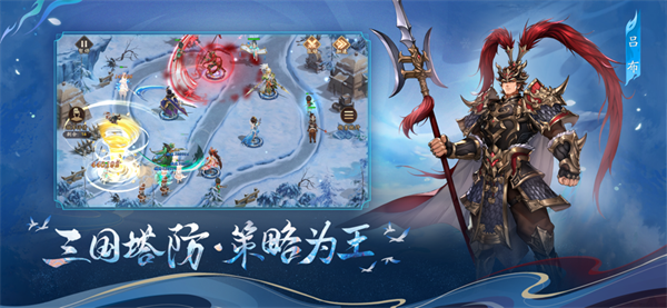 塔防召唤师正式服 第4张图片